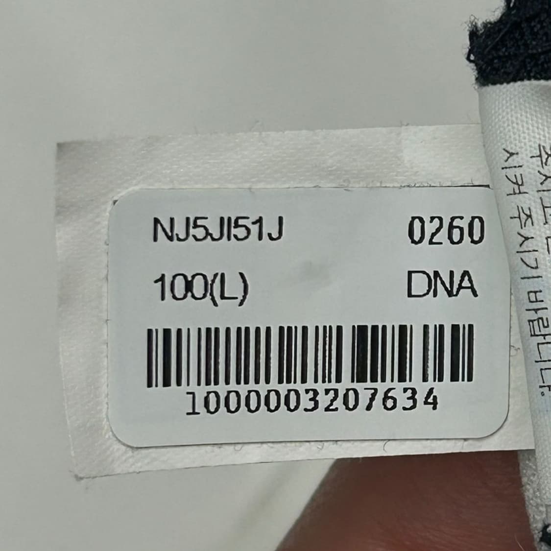 노스페이스 화이트라벨 틸든 짚업 자켓+팬츠 set 네이비 85 L 상품이미지6