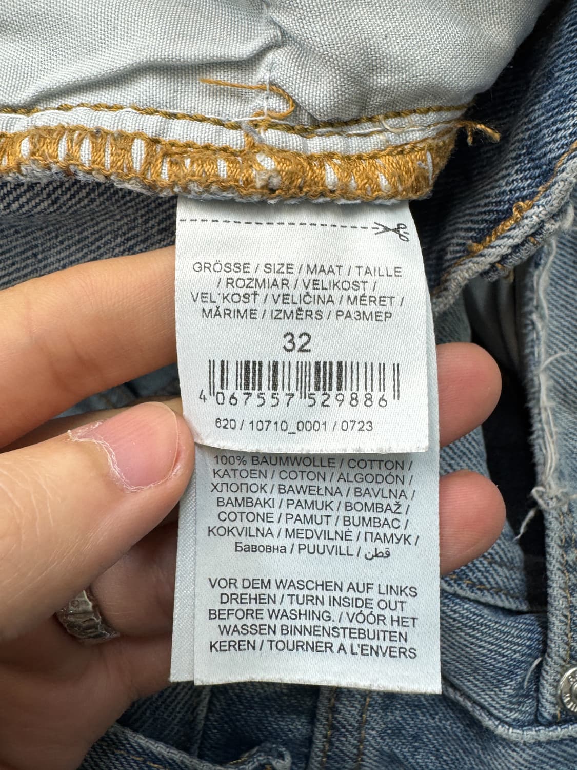 리뷰 크러쉬드 데님 플레어 팬츠 상품이미지9