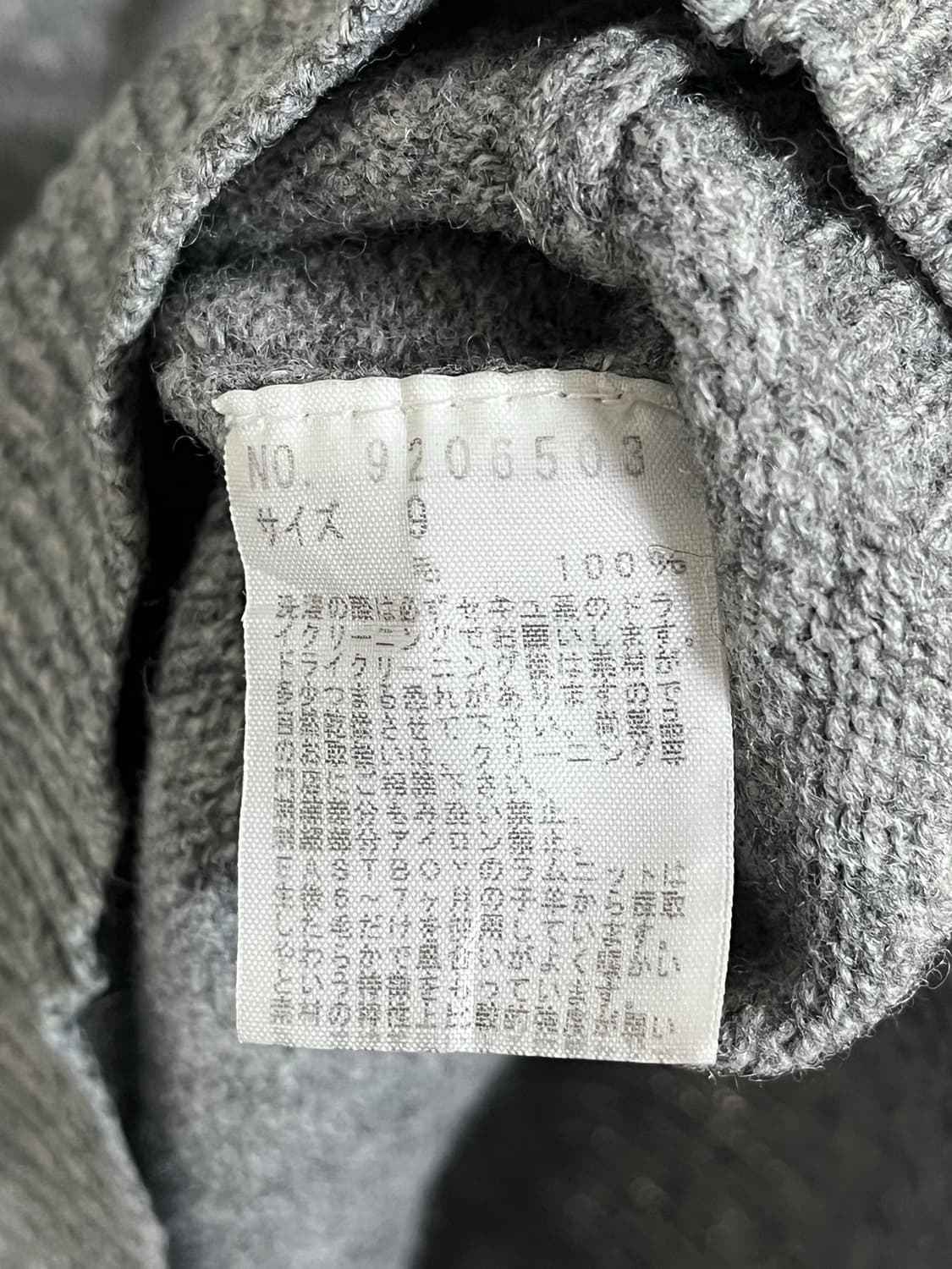 이스트보이 가디건 판매 상품이미지5