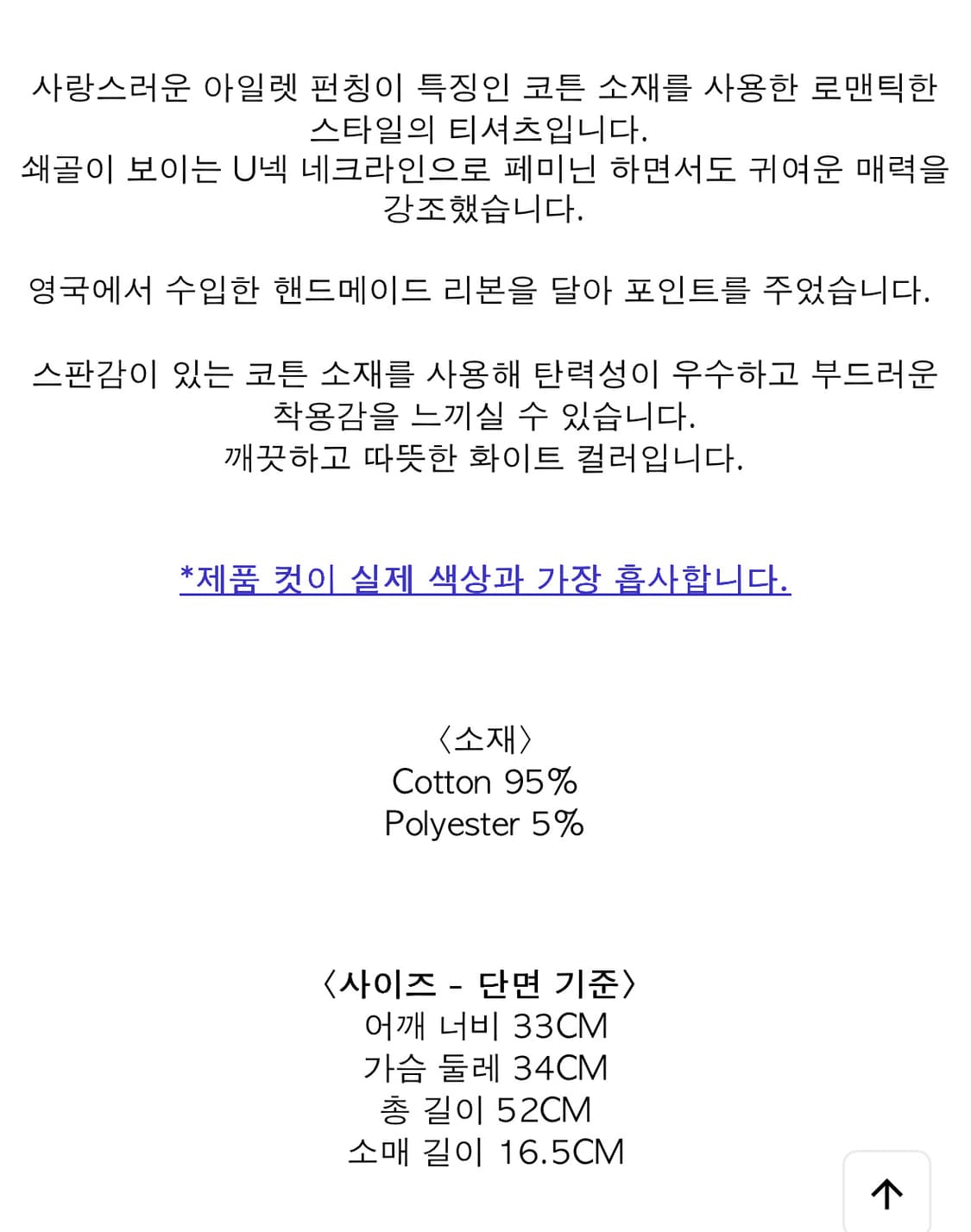 포니테일 ponytail Petit Ribbon T-Shirts 상품이미지6