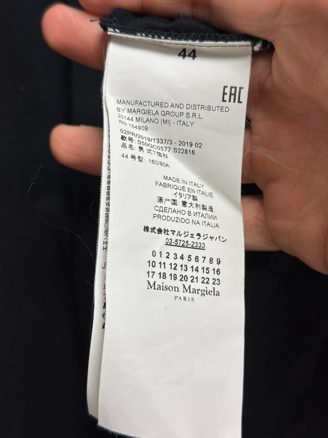 [44] 마르지엘라 넘버링 로고 반팔 티셔츠 상품이미지7