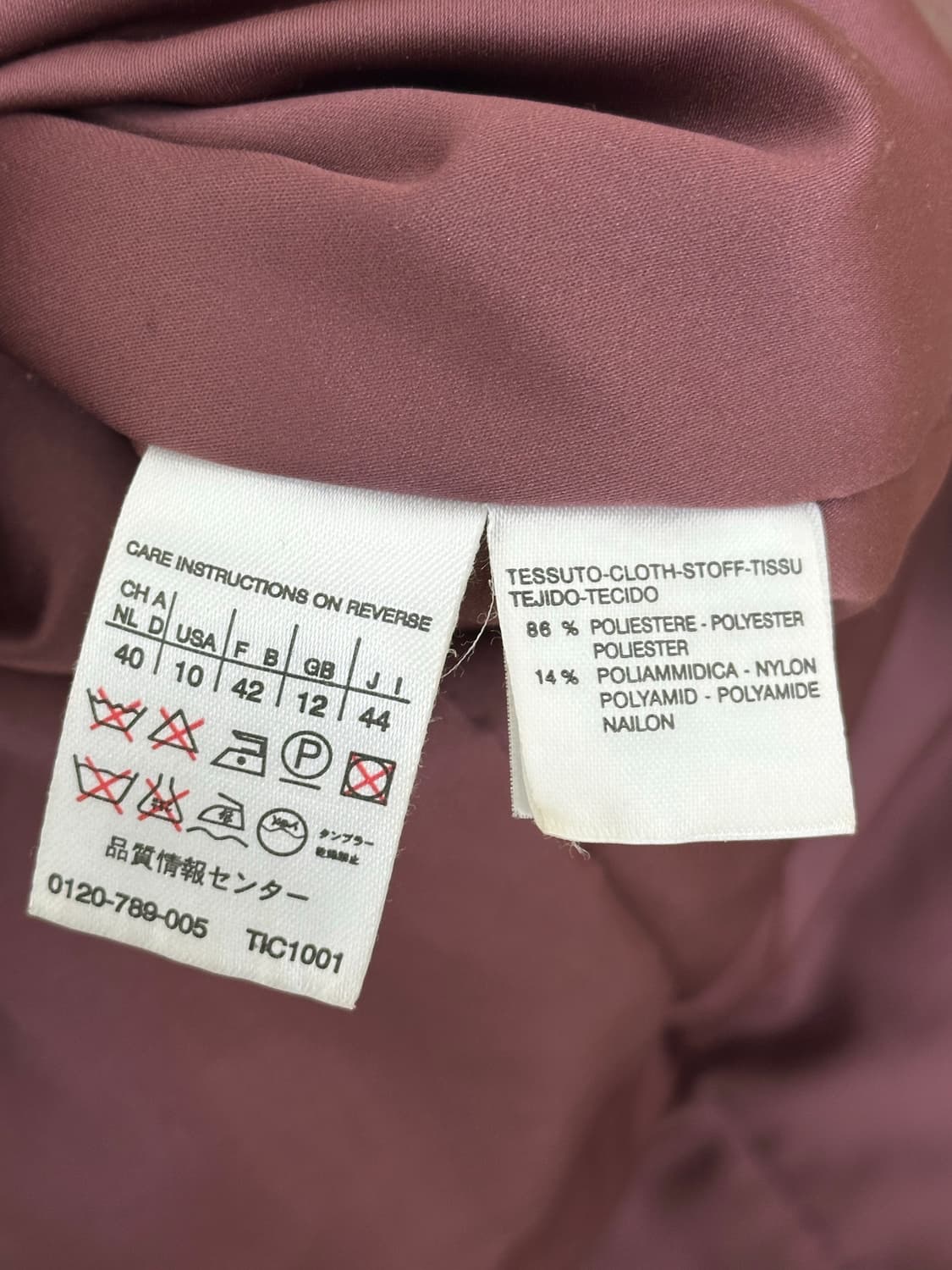 막스마라 코트 상품이미지6