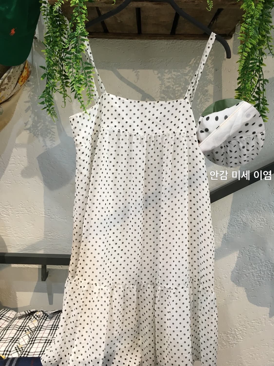 폴로 라임 도트 코디세트 상품이미지4