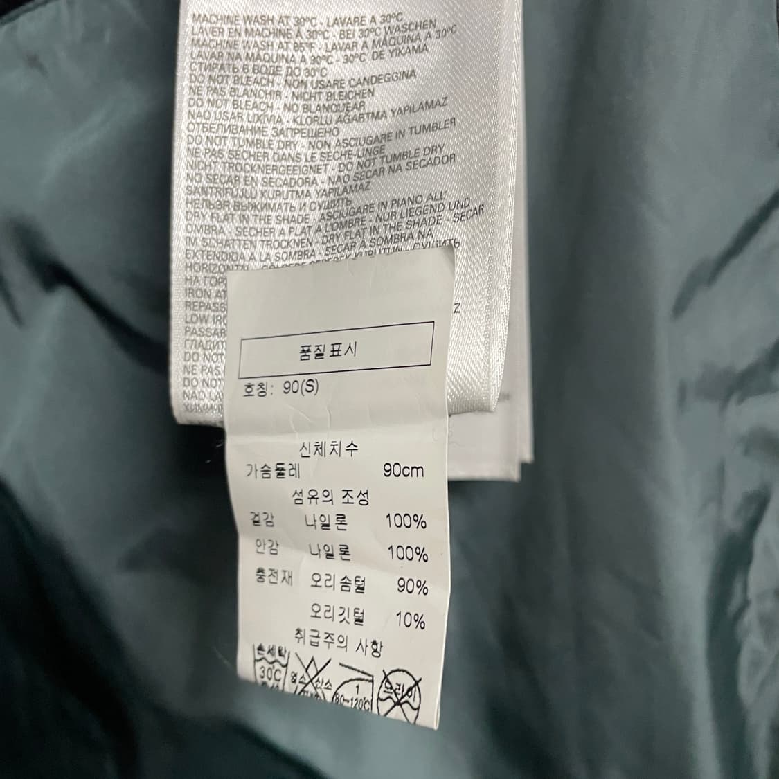 디젤 블랙 패딩 90 상품이미지6