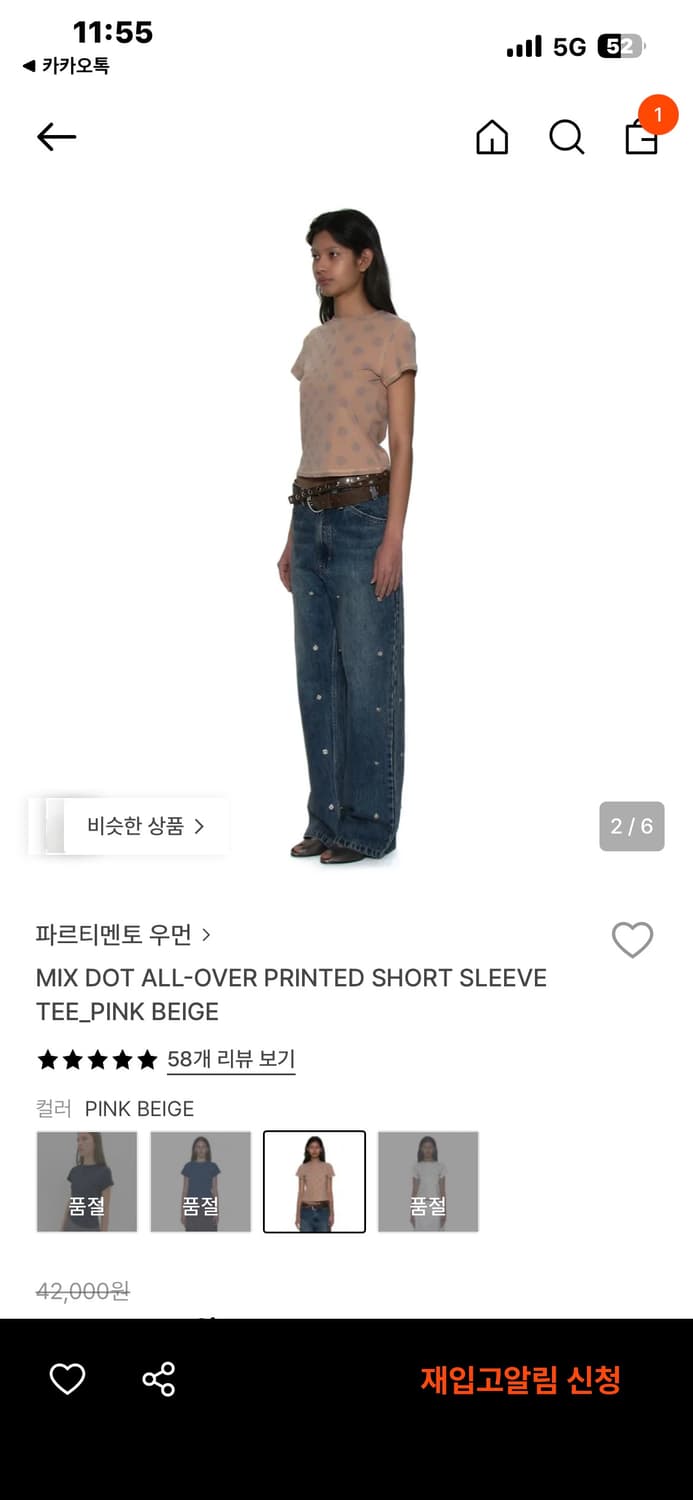파르티멘토우먼 믹스 도트 티 상품이미지2