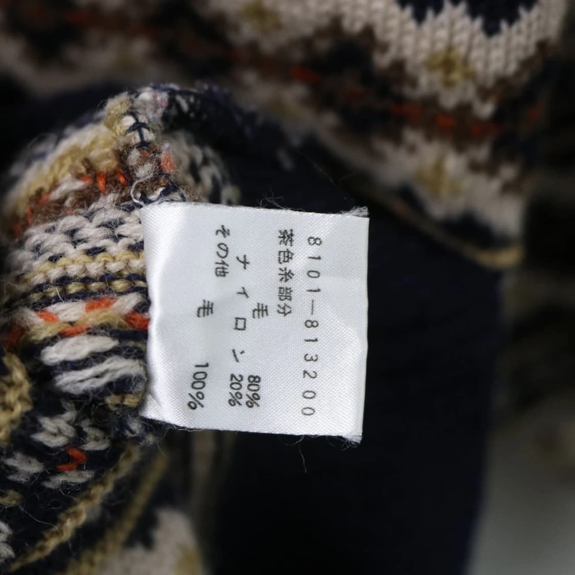 NOMET 패턴 울 혼방 가디건 61351 상품이미지8