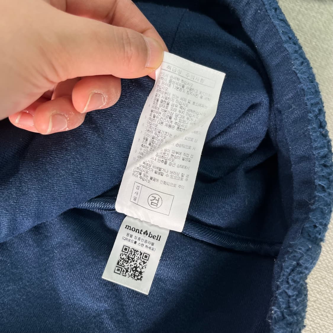 95 몽벨 레트로 양털 플리스 자켓  상품이미지7