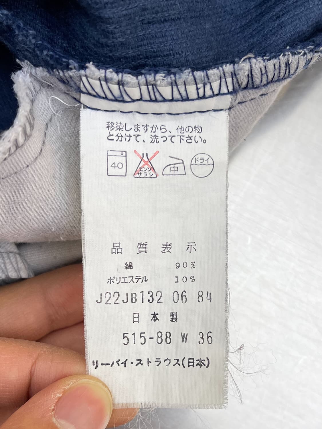 리바이스 화이트 탭 코듀로이 팬츠 상품이미지7