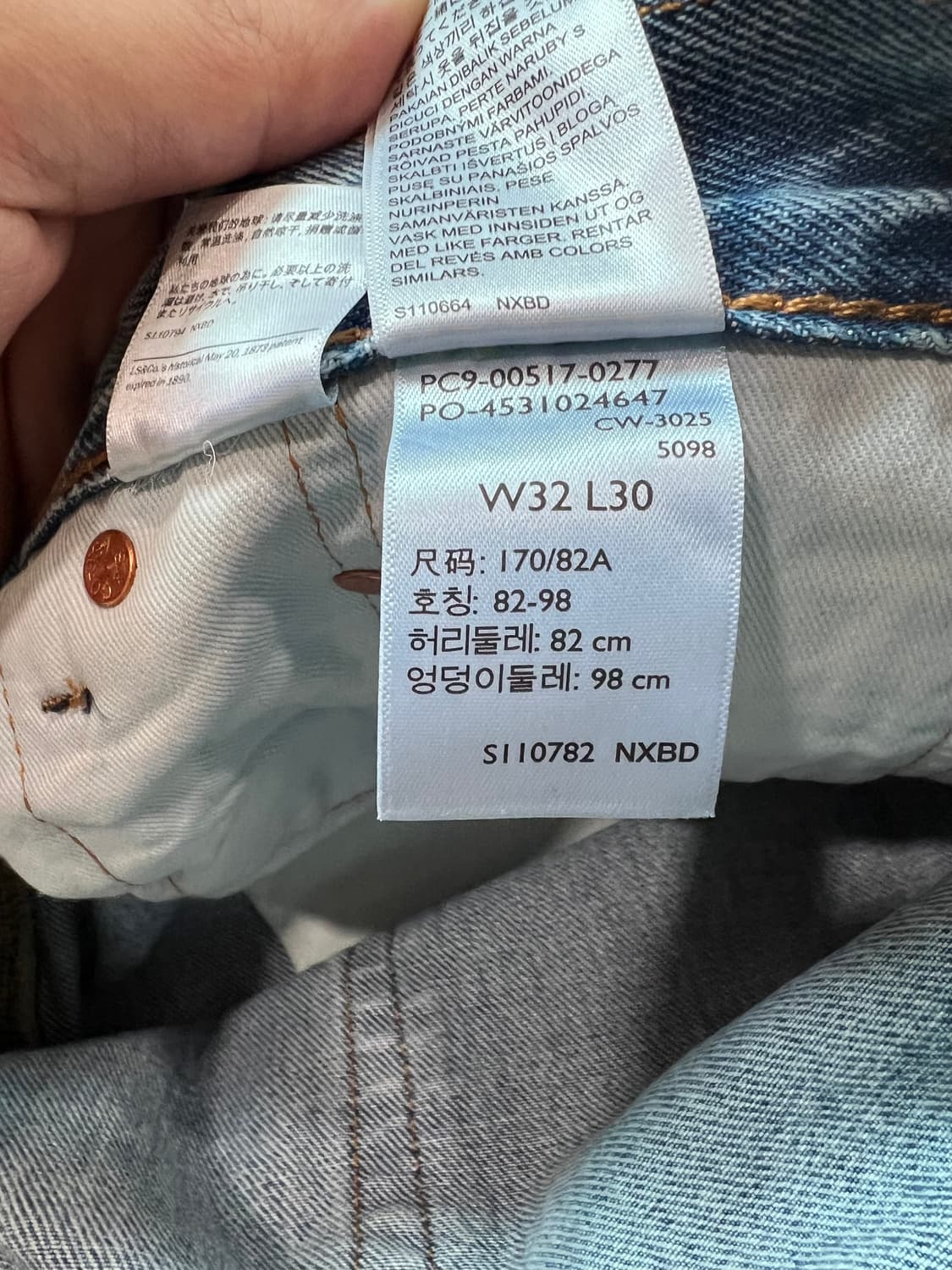 [32x30]리바이스 517 프리미엄 청바지 가죽탭 상품이미지4