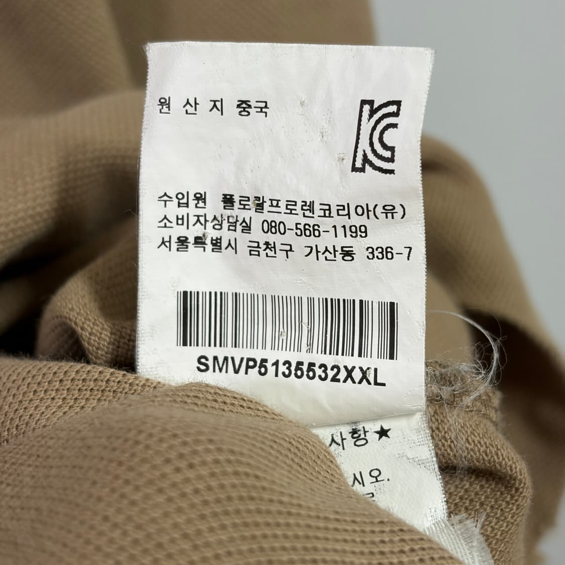 [2XL] 폴로 빈티지 오리엔탈 반팔 PK 티셔츠 상품이미지9