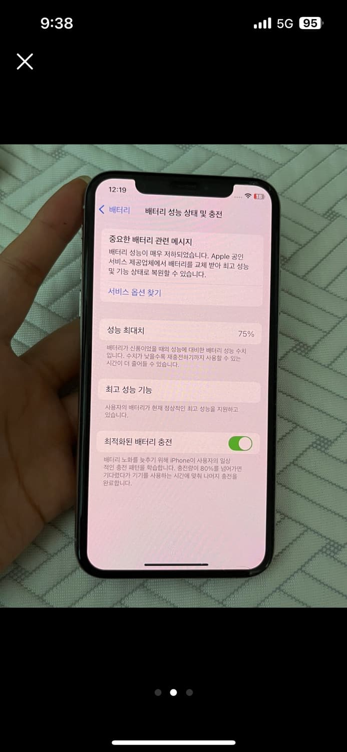 아이폰 XS 실버 64GB 상품이미지3