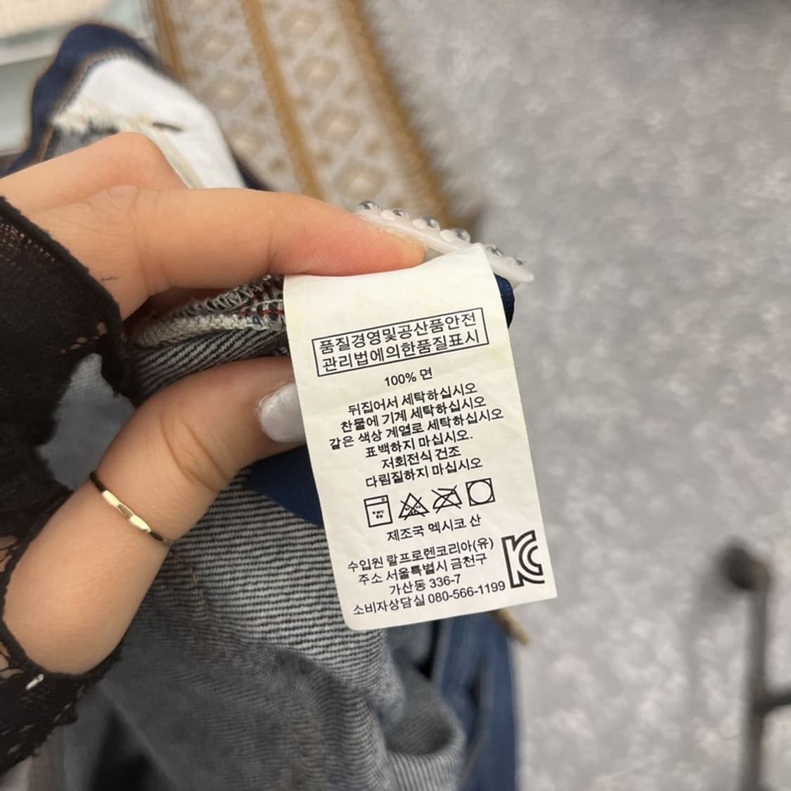 폴로 랄프로렌 스트릿 키치 커스텀 페인팅 데님팬츠 33인치 C10969 상품이미지7