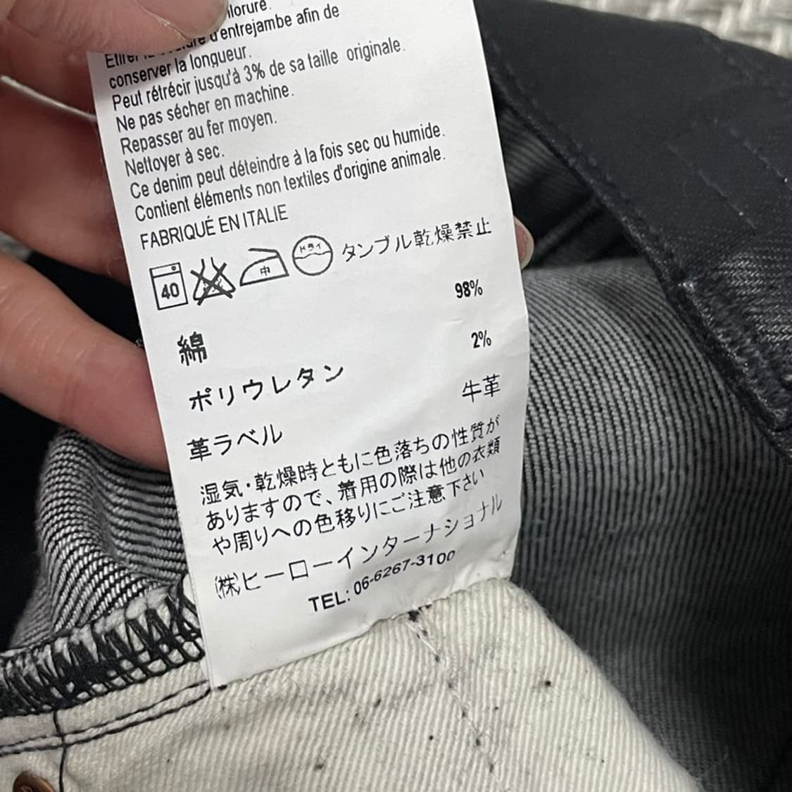 누디진 스키니 코팅진 v0087 상품이미지7