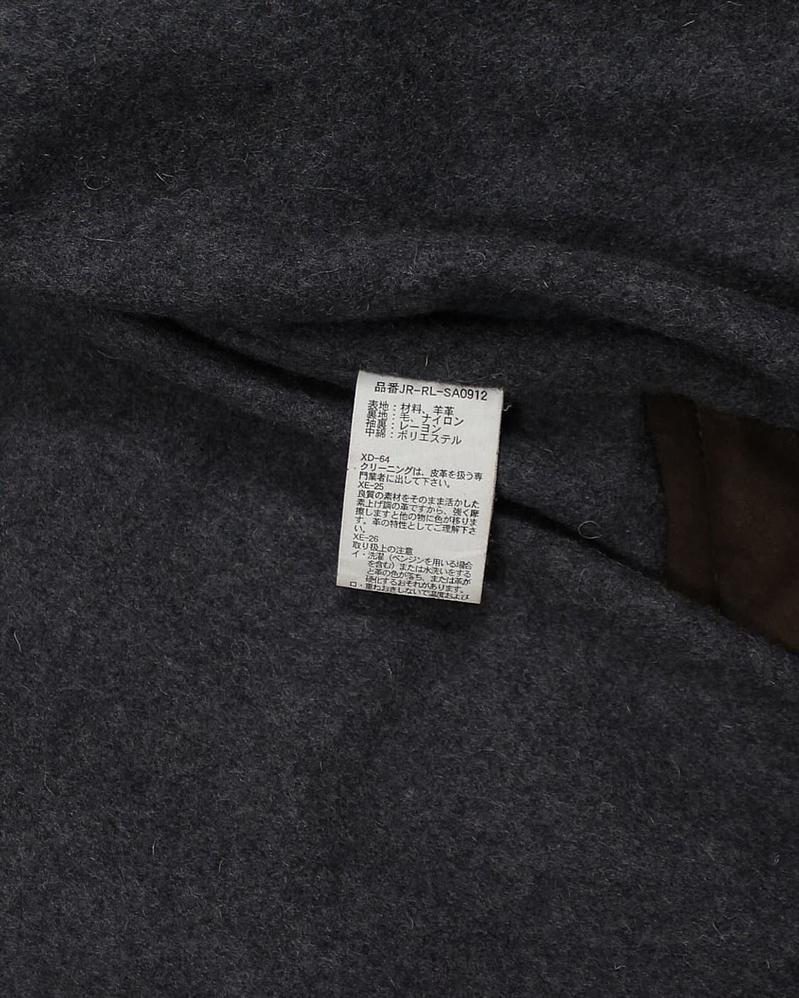 폴로랄프로렌 양가죽 스웨이드 자켓 가죽 레더 쉽스킨 상품이미지6