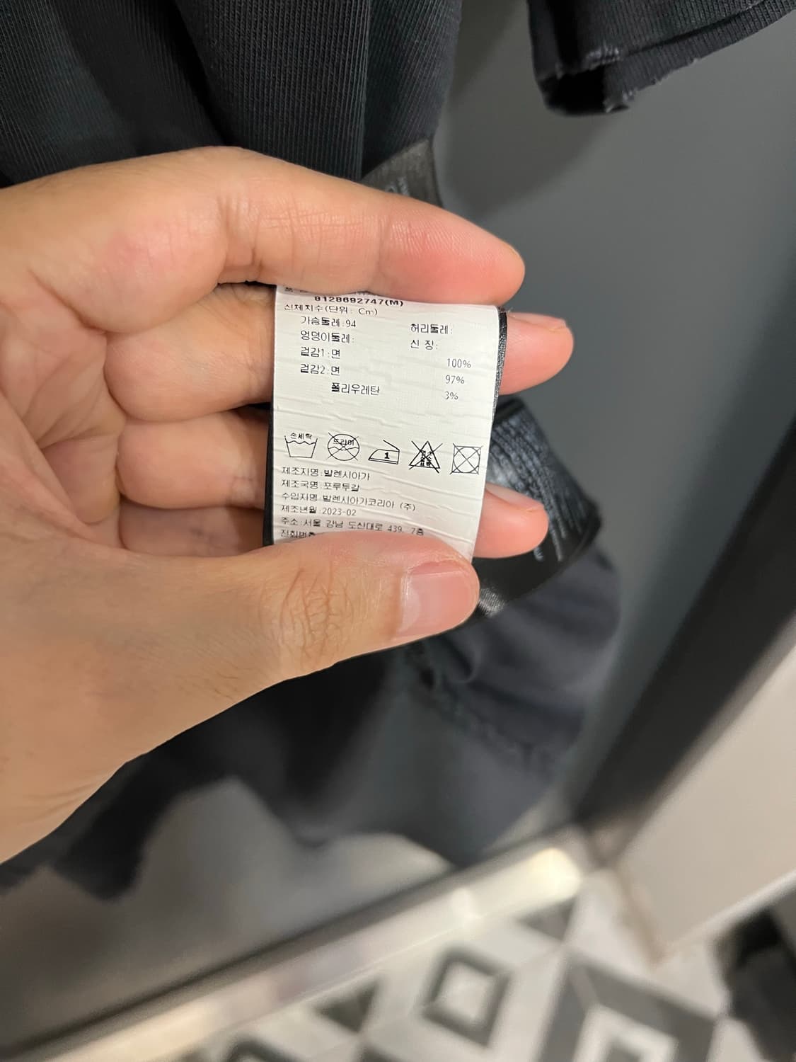 [극미중고,국내매장판] 발렌시아가 테이프로고 반팔 M 상품이미지4