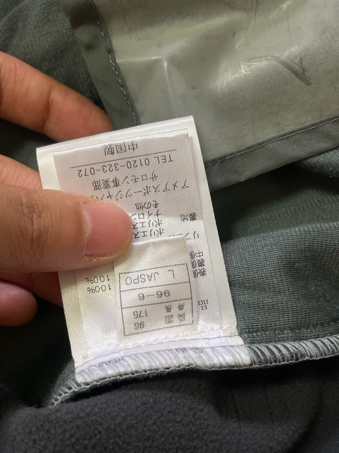 00s Archive SALOMON  JACKET 상품이미지5