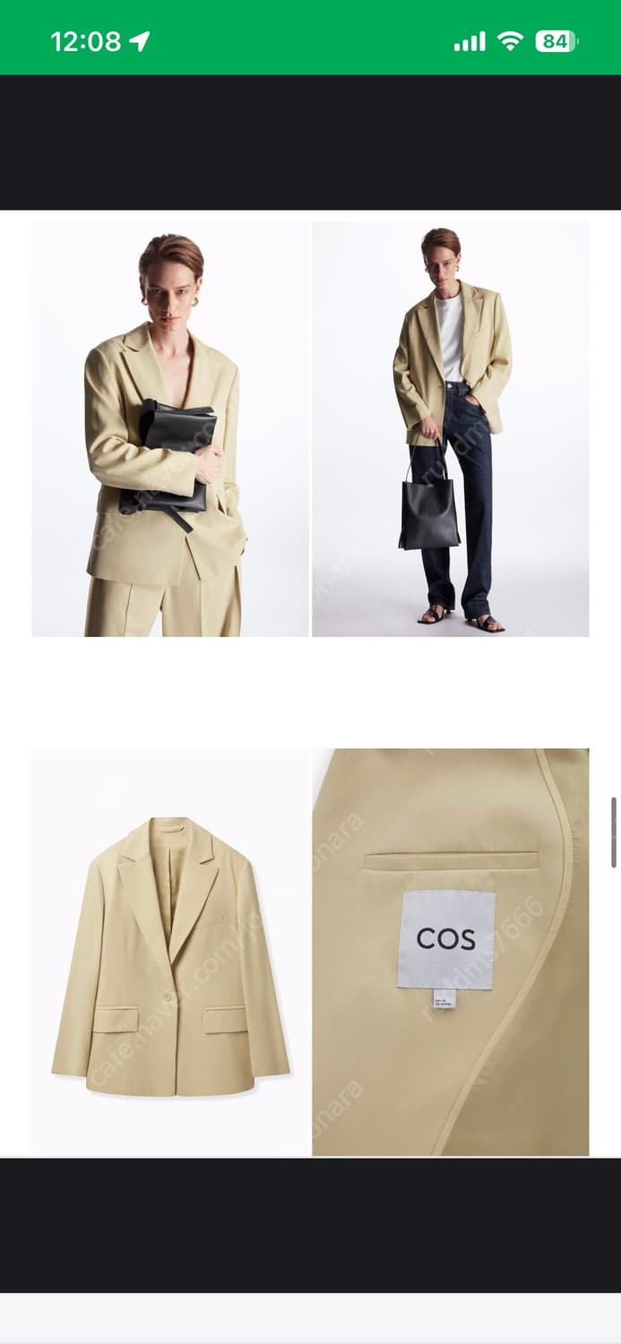 코스 테일러드 실크셋업 36사이즈 새제품 상품이미지2