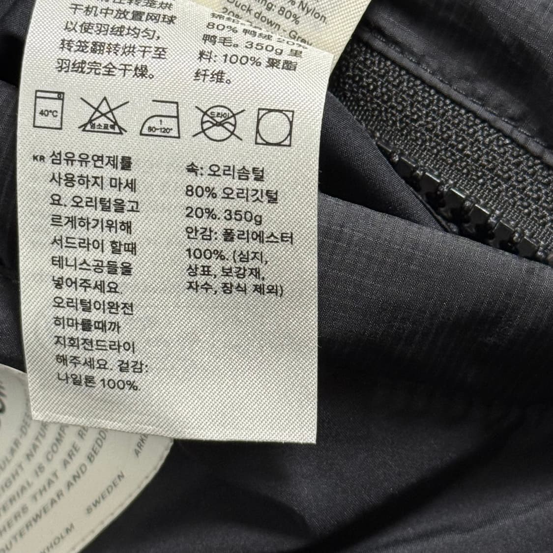 아르켓 스포티 다운 자켓 (블랙,M) 상품이미지10