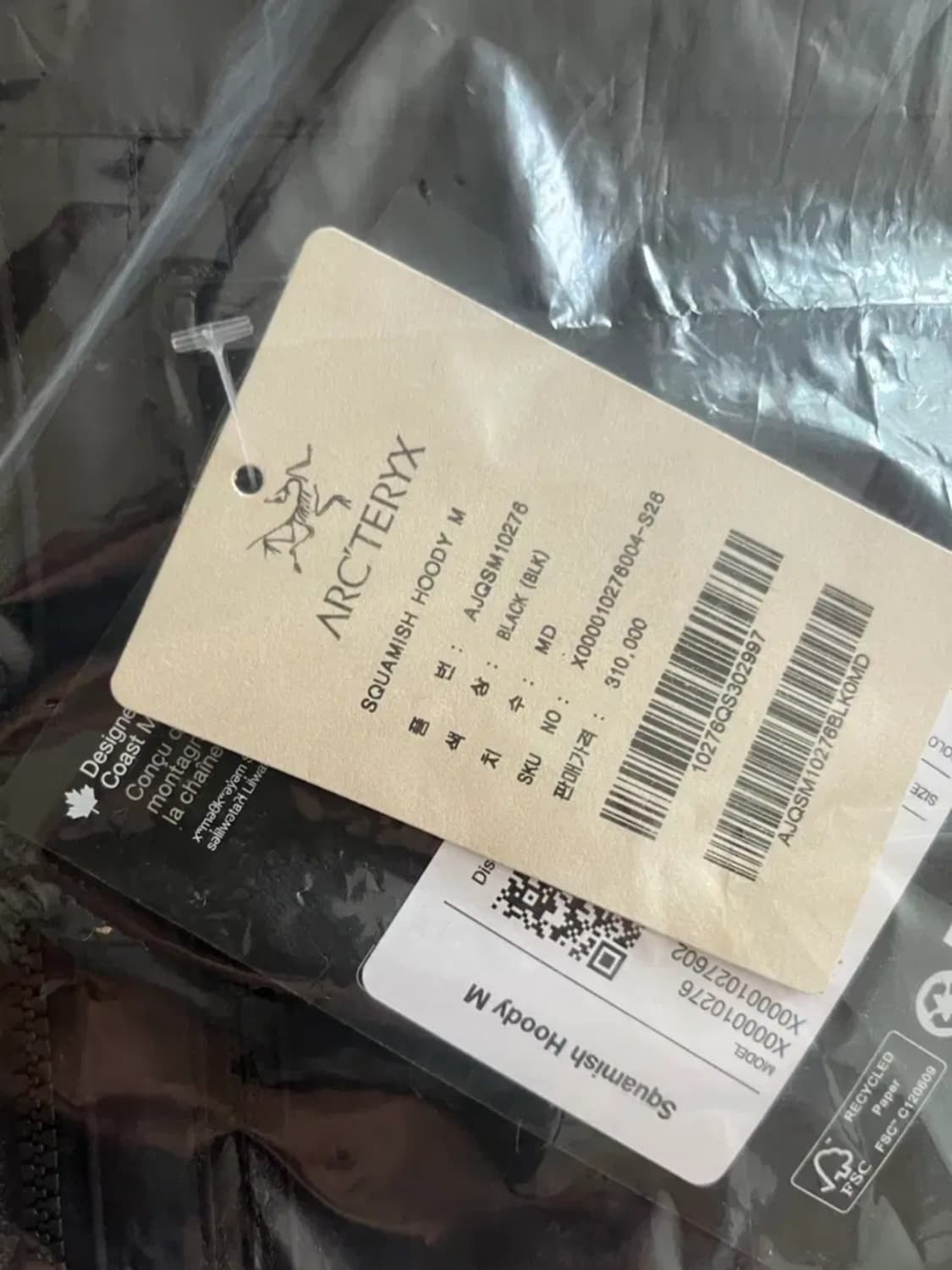 아크테릭스 스쿼미시 블랙 M 팝니다 상품이미지2