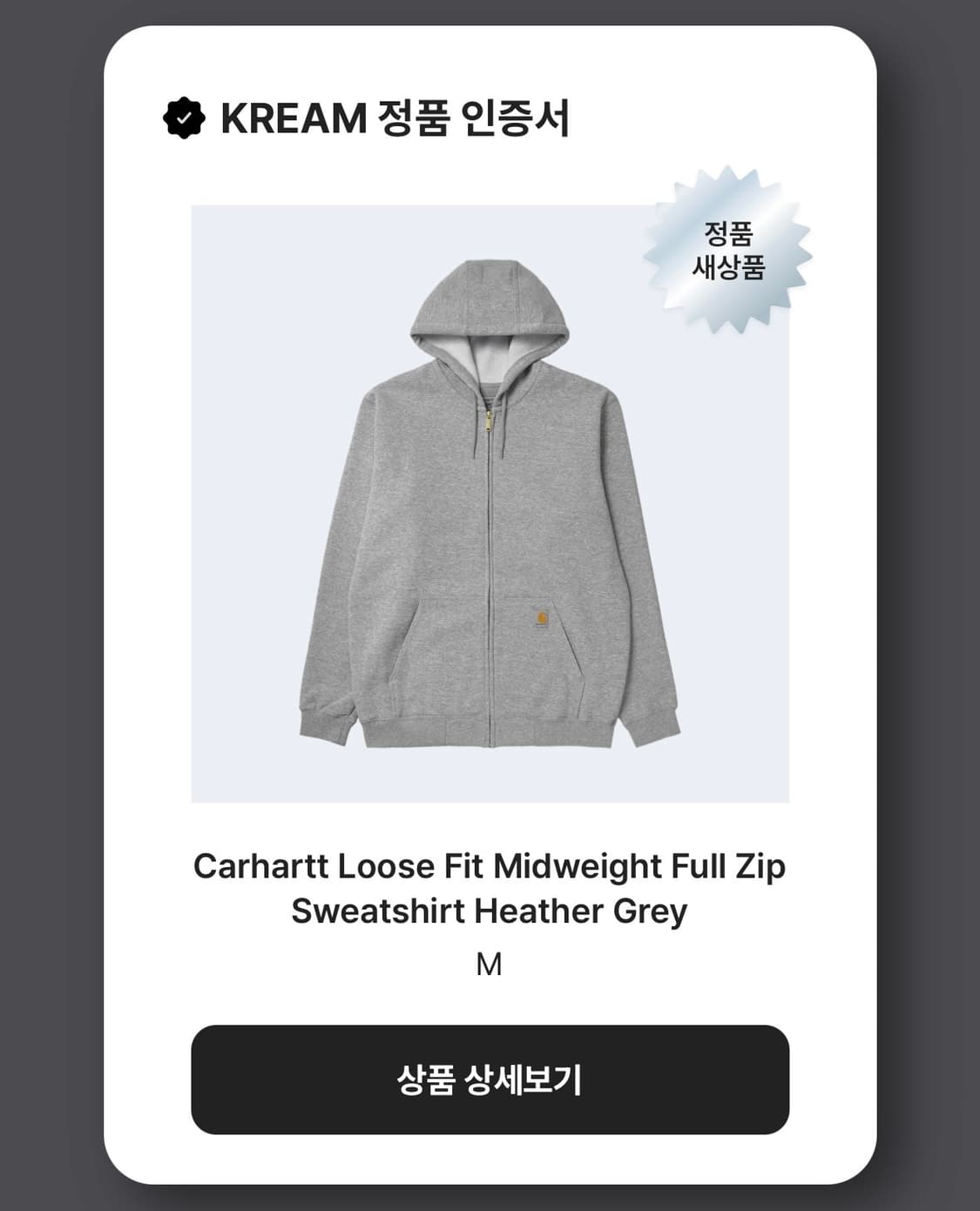 칼하트 미드웨이트 후드집업 m 상품이미지3