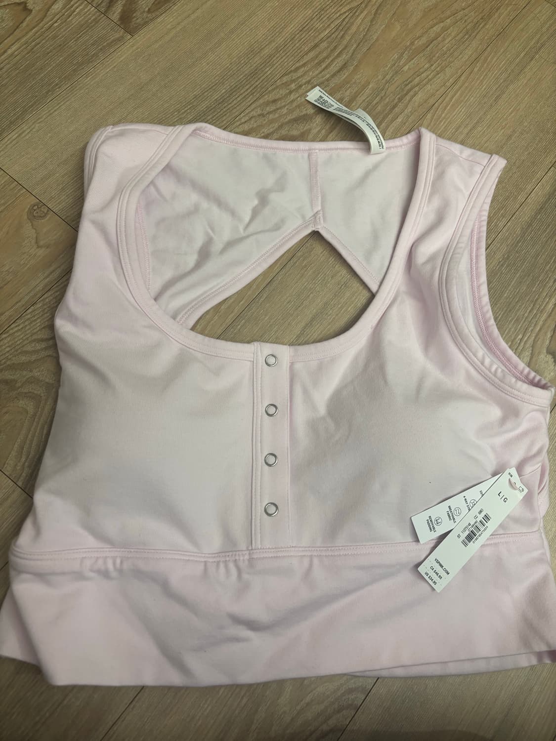 빅토리아 시크릿 트와이스 쯔위 브라탑 상품이미지2