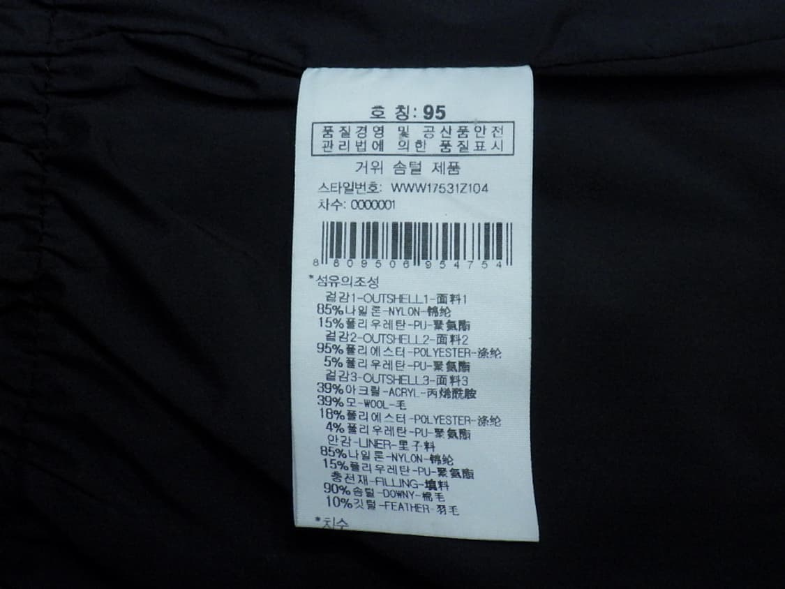 (95size) 와이드앵글 여성 경량 구스다운 점퍼 블랙 상품이미지7