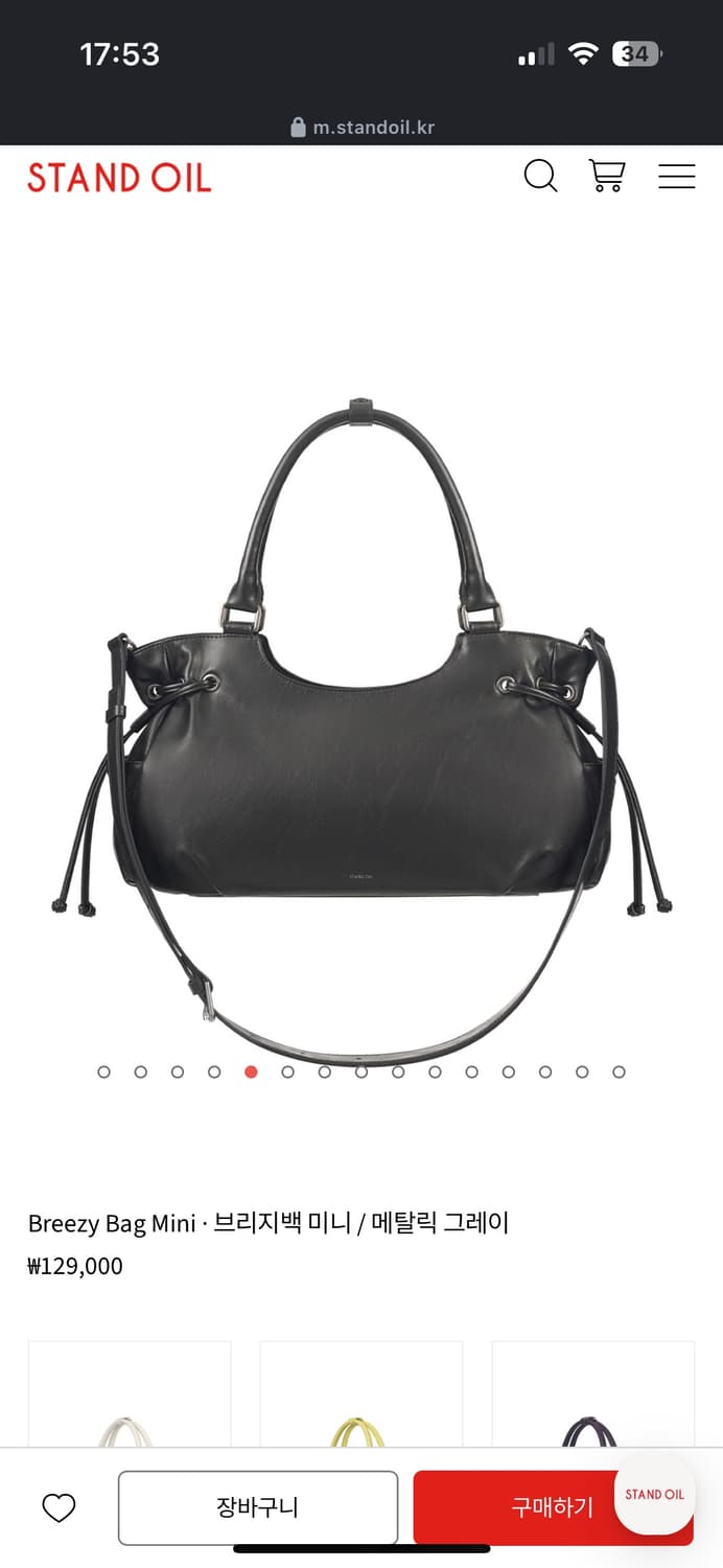 Standoil 브리지백 미니 상품이미지1