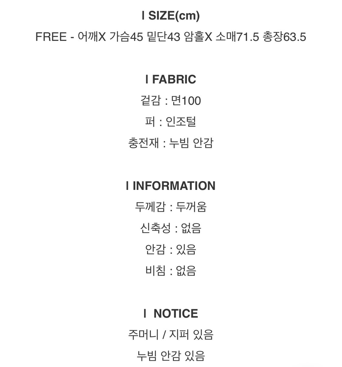 원더원더 퍼 후드 패딩 점퍼 상품이미지3