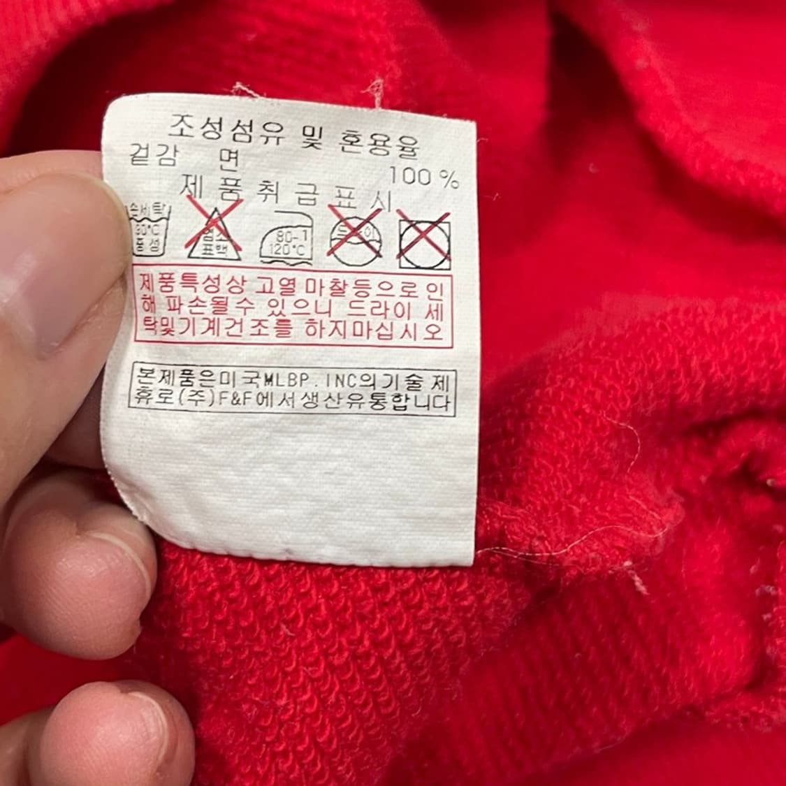 MLB 텍사스 패치 맨투맨 v0232 상품이미지10