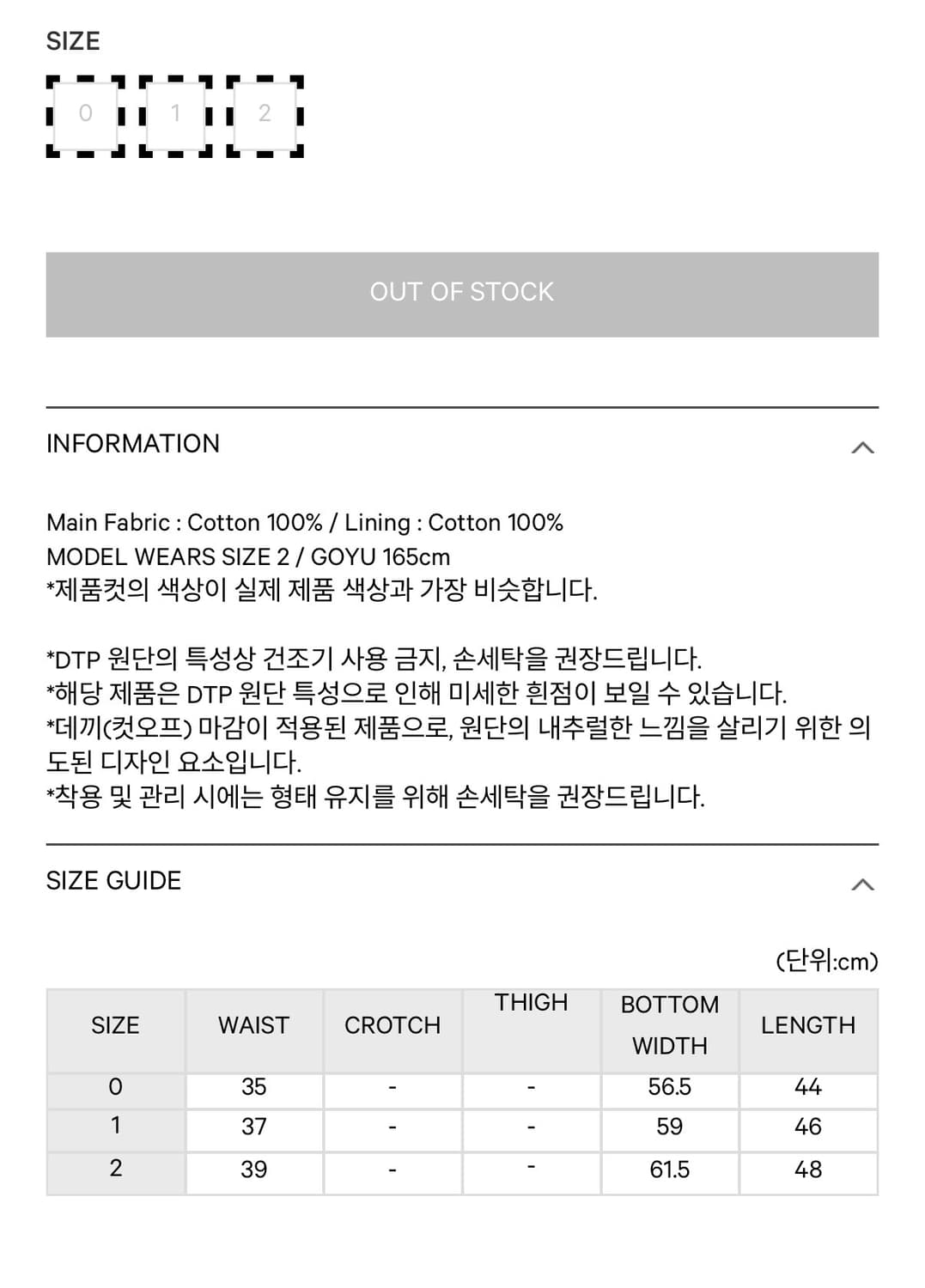 코이세이오 로우 엣지 코튼 스커트 네이비 2 상품이미지2