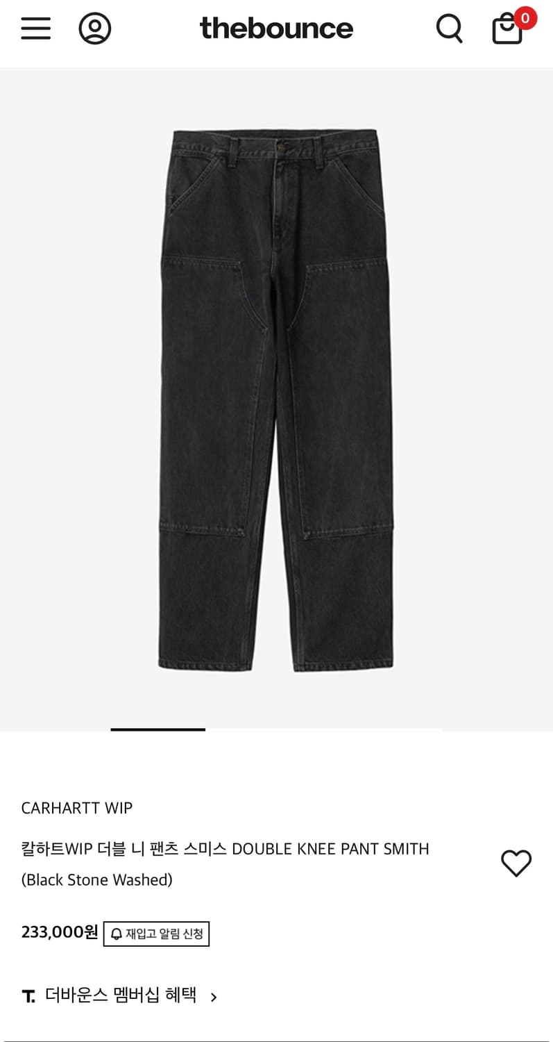 (32*32) 칼하트WIP 더블 니 팬츠 스미스 (블랙 스톤 워시드) 상품이미지2