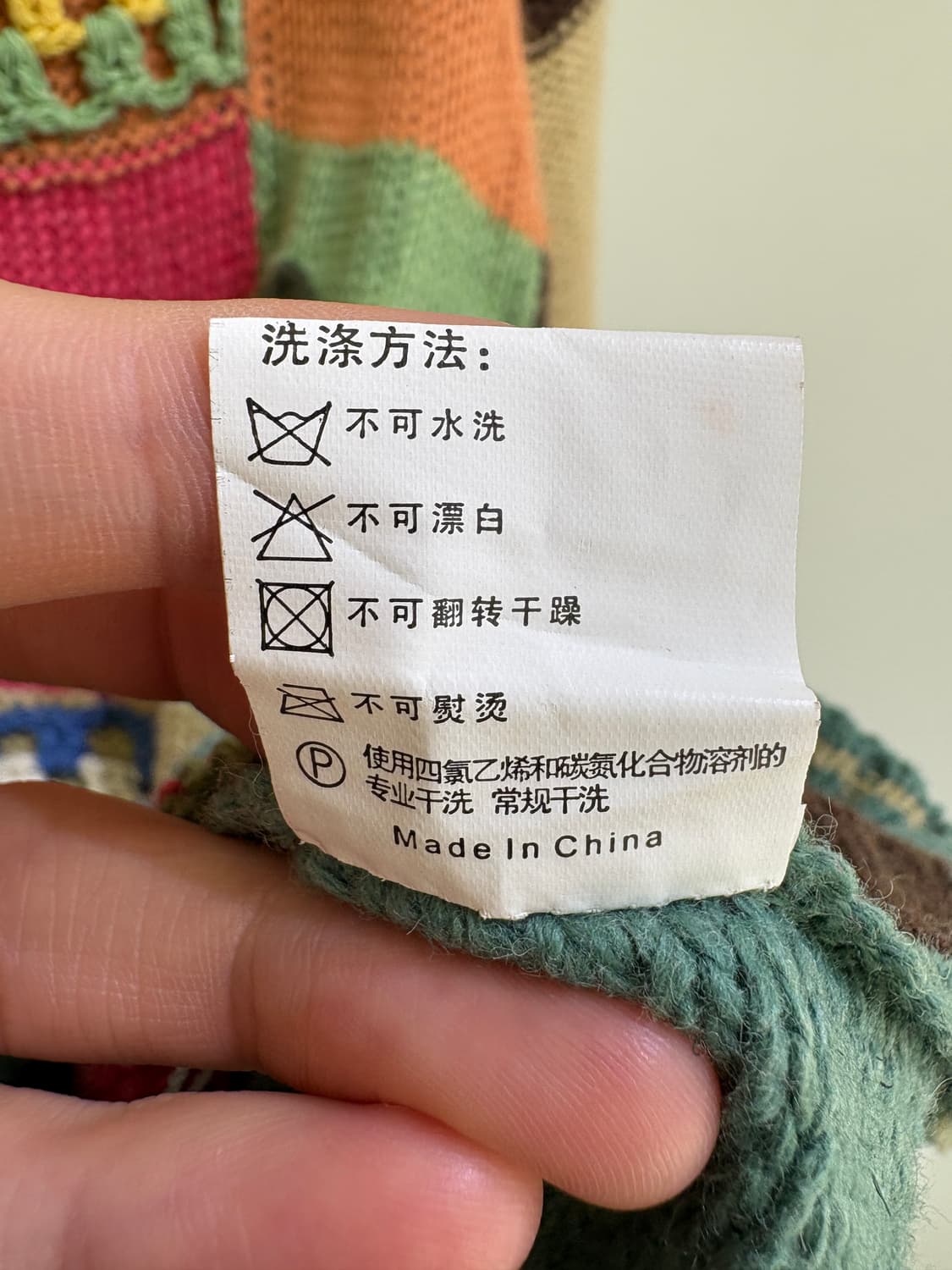 VINTAGE 가디건 상품이미지8