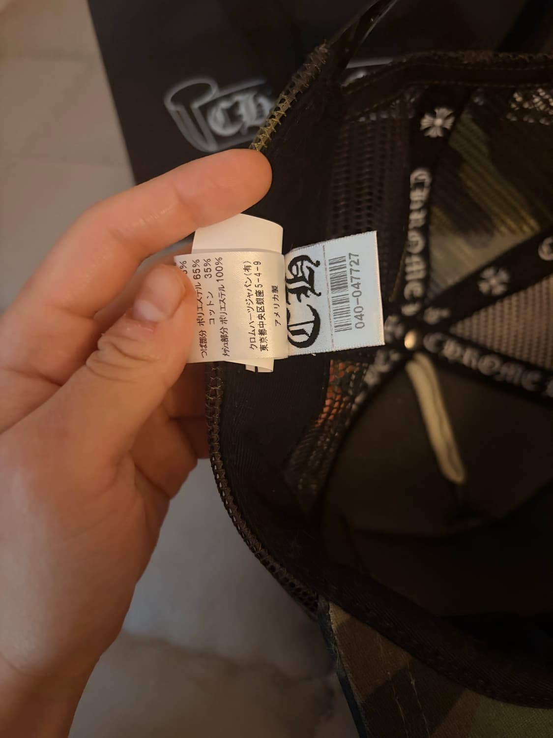 [49-59] 크롬하츠 CH 할리우드 트러커햇 카모 키즈 상품이미지6