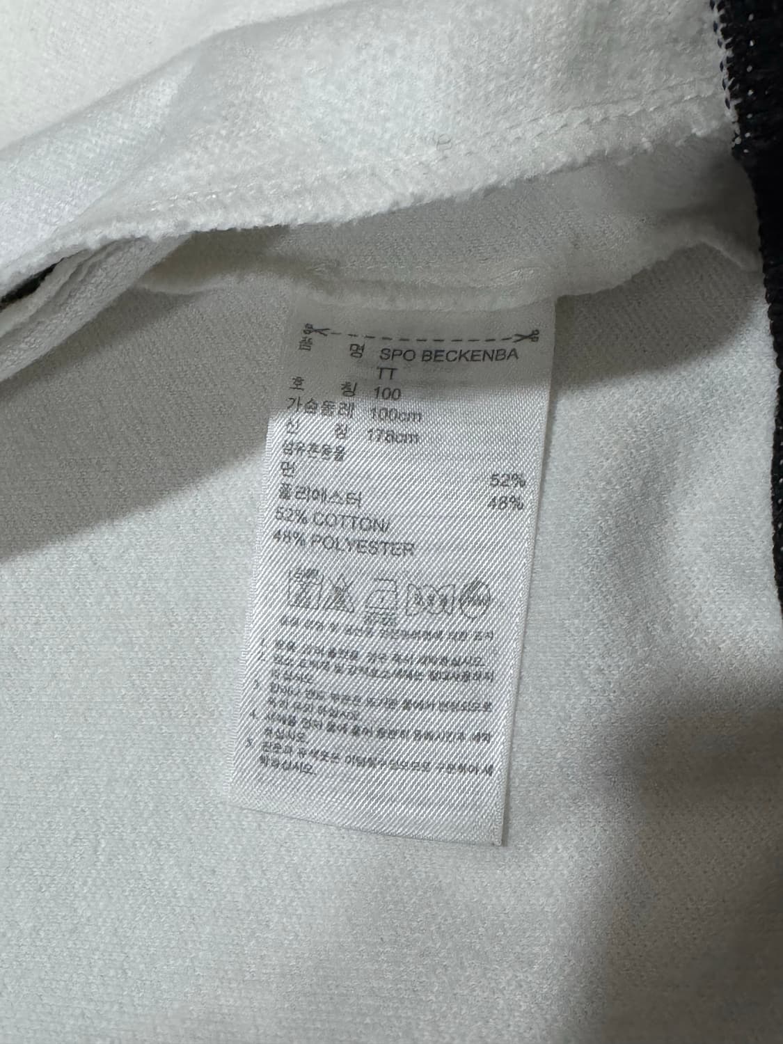 아디다스 베켄바우어 흰검 트랙탑  상품이미지6