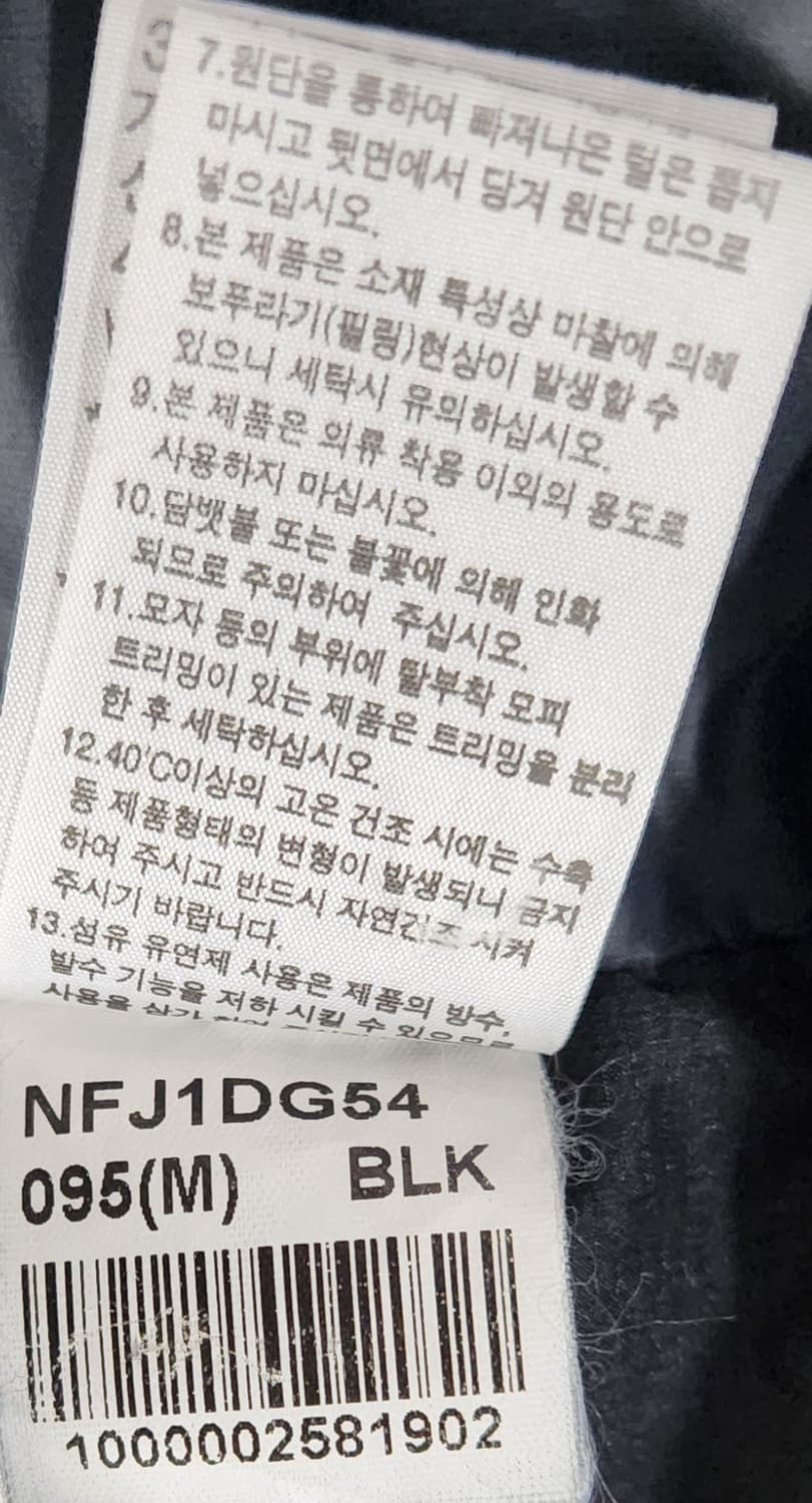 노스페이스 히말라야 구스패딩 M 상품이미지7