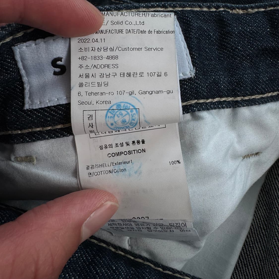 솔리드옴므 벨트 데님 와이드 팬츠 50 상품이미지7