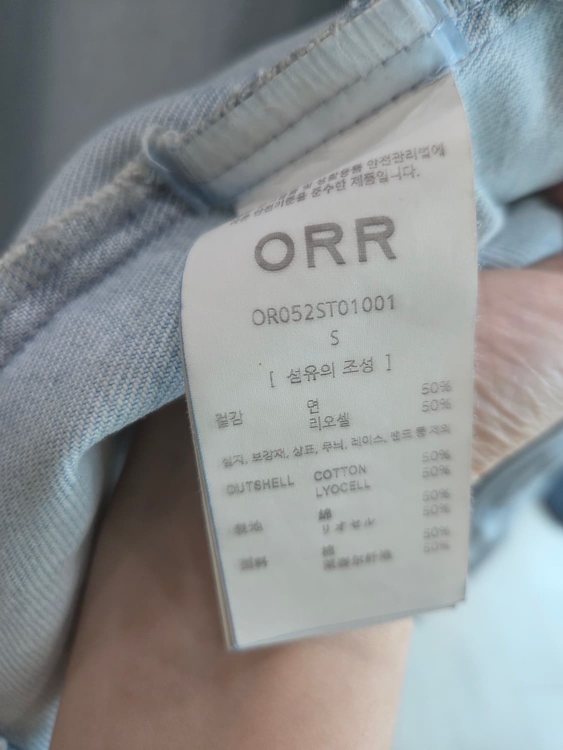 오르 데님셔츠 상품이미지2