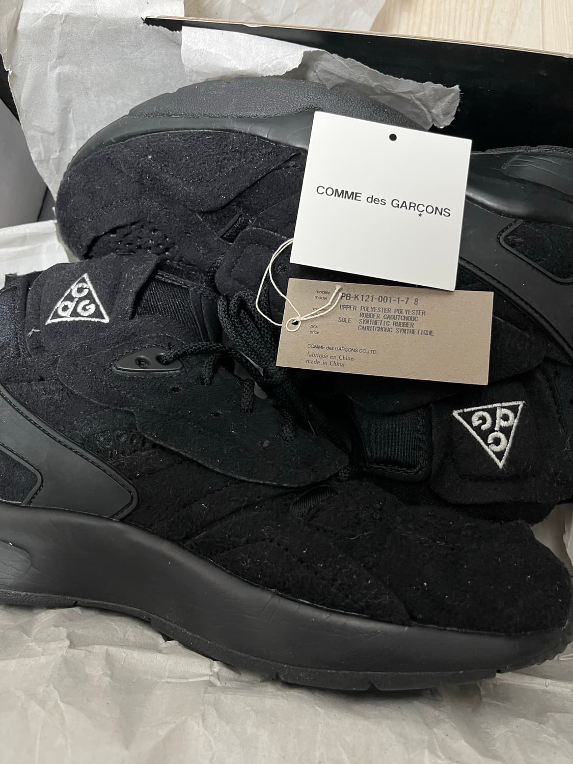 꼼데가르송 옴므플러스x나이키acg 모와브 260 상품이미지3