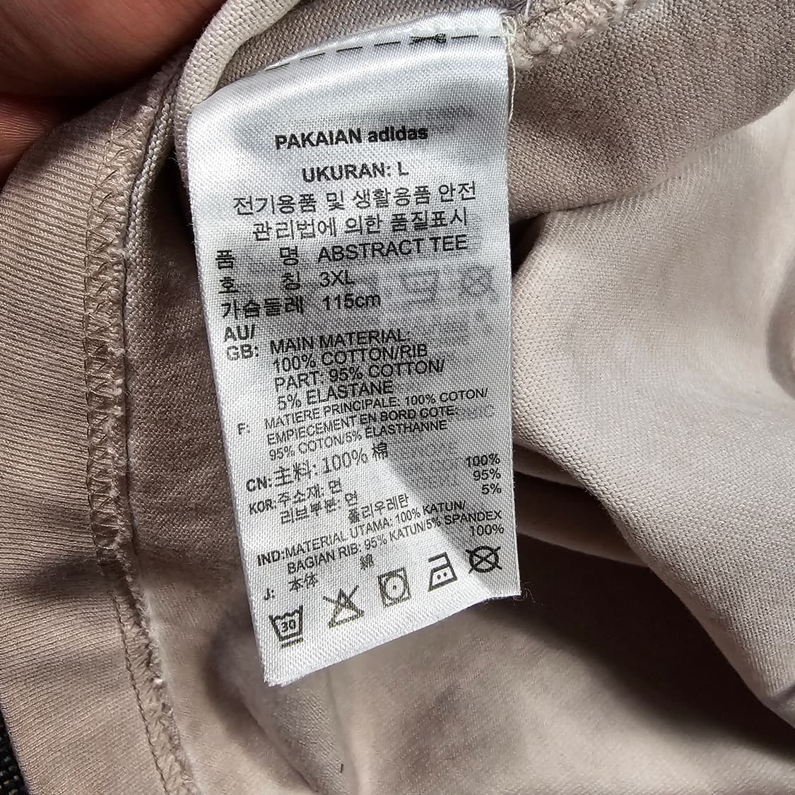 아디다스 R.Y.V 앱스트렉트 반팔티 3XL 상품이미지5