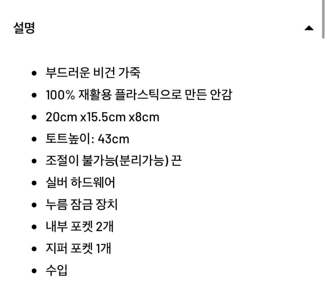 JW PEI mini flapbag 쥬페이 블랙 미니플랩백 상품이미지4