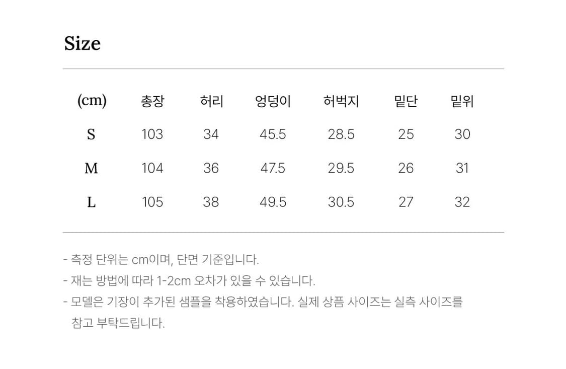 몽돌 - 세미 부츠컷 슬랙스 블랙 상품이미지2