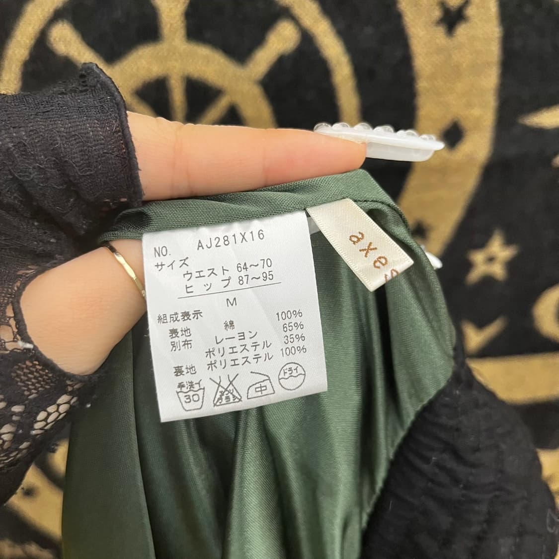 빈티지 키치 언발 프릴 체크 로코코 캉캉 스커트 K0118 상품이미지5