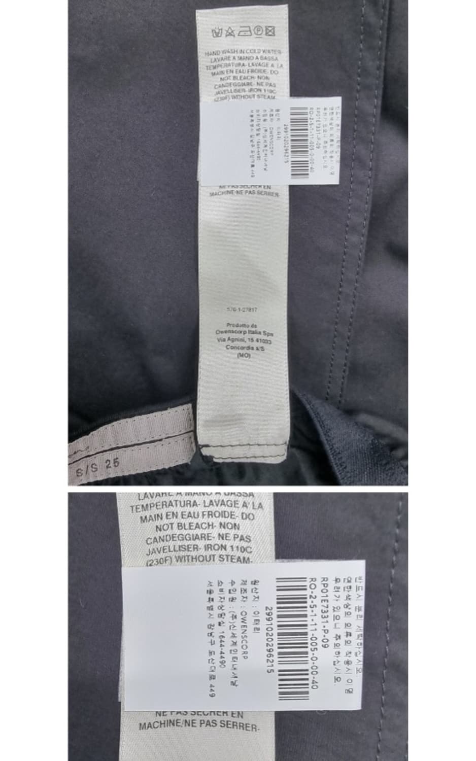 Rick Owens 릭 오웬스 상품이미지8