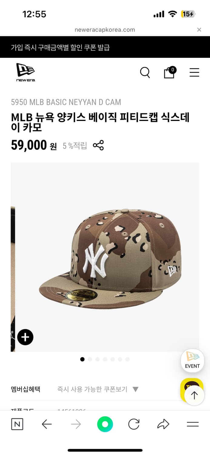 뉴에라 MLB 뉴욕 양키스 베이직 피티드캡 식스데이 카모 상품이미지5