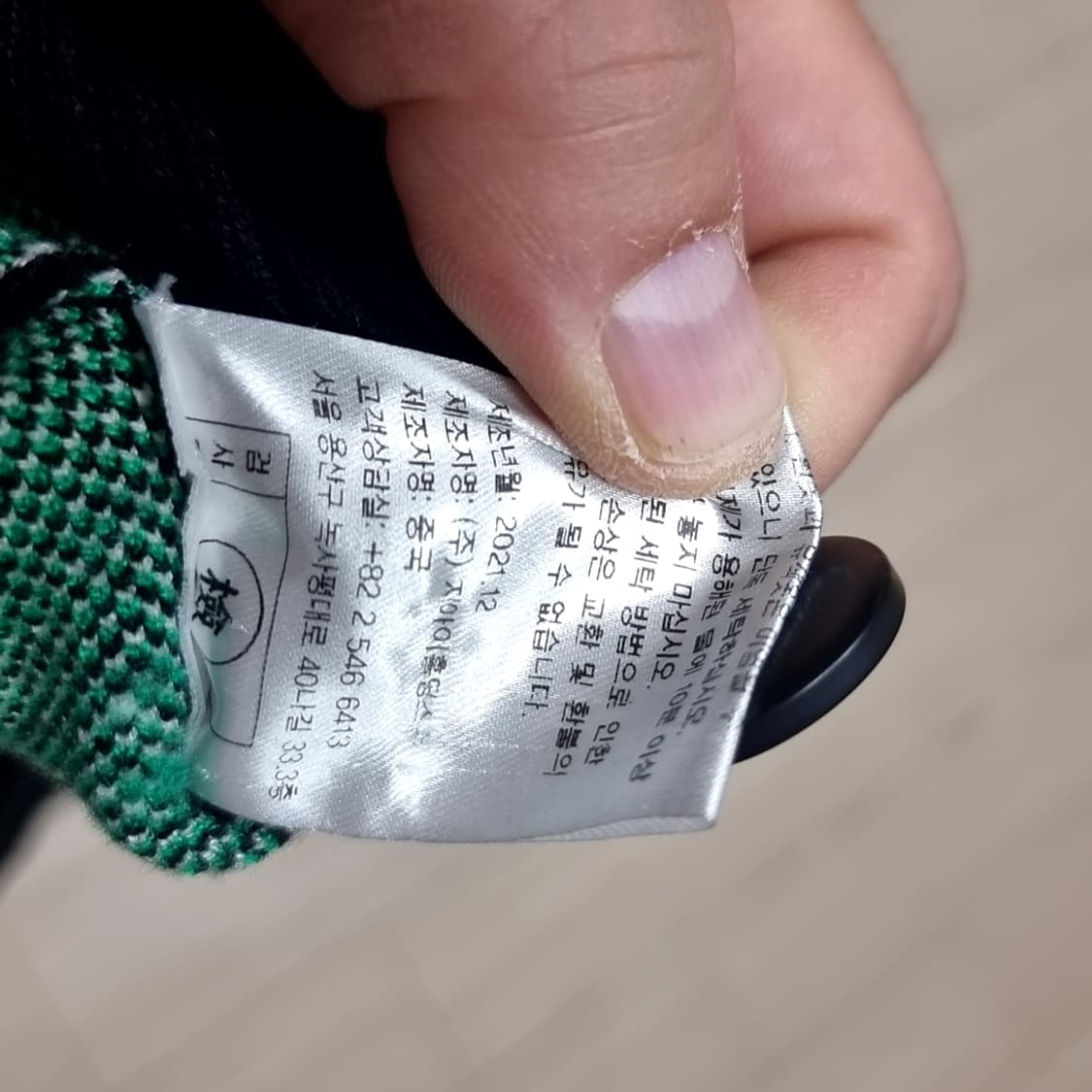 제너럴아이디 클로버 자수 블랙 가디건(Free) 상품이미지7