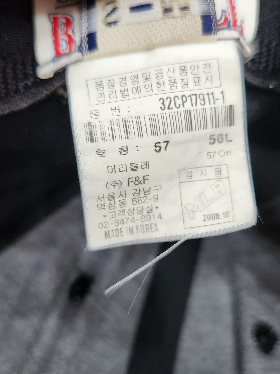 MLB DC 로고 블랙 볼캡 야구 모자 S-M 상품이미지9