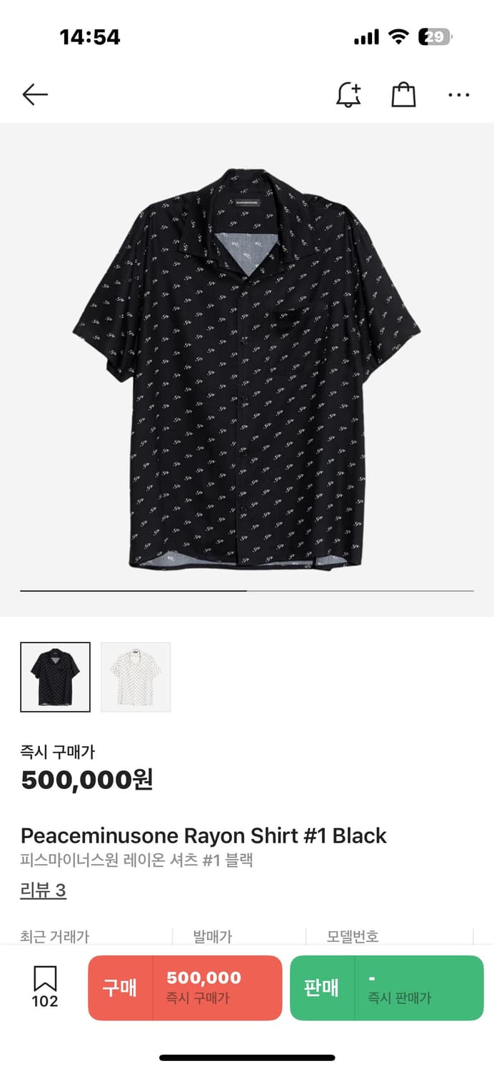 피스마이너스원 레이온 셔츠#1 블랙 상품이미지1
