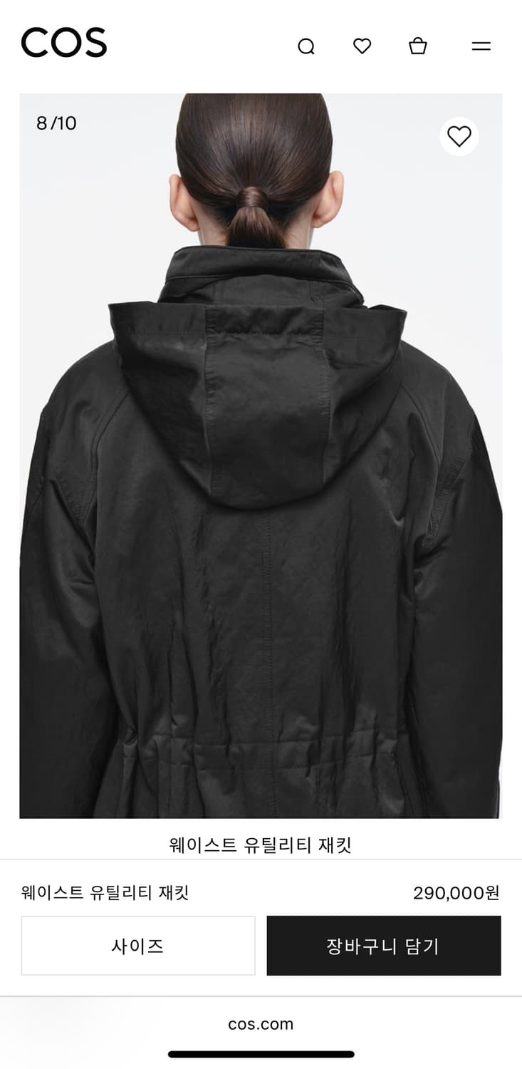 COS 웨이스트 유틸리티 자켓 상품이미지5