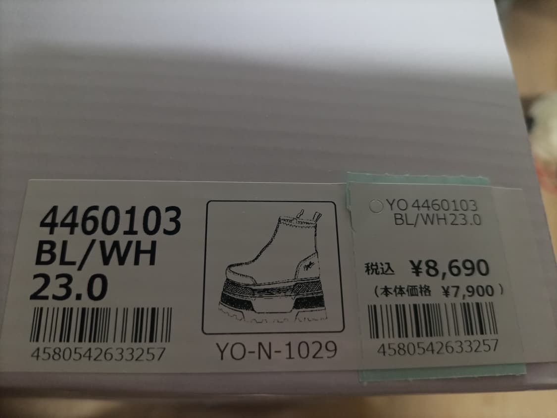 요스케 플랫폼통굽키높이 숏부츠 운동화 상품이미지3