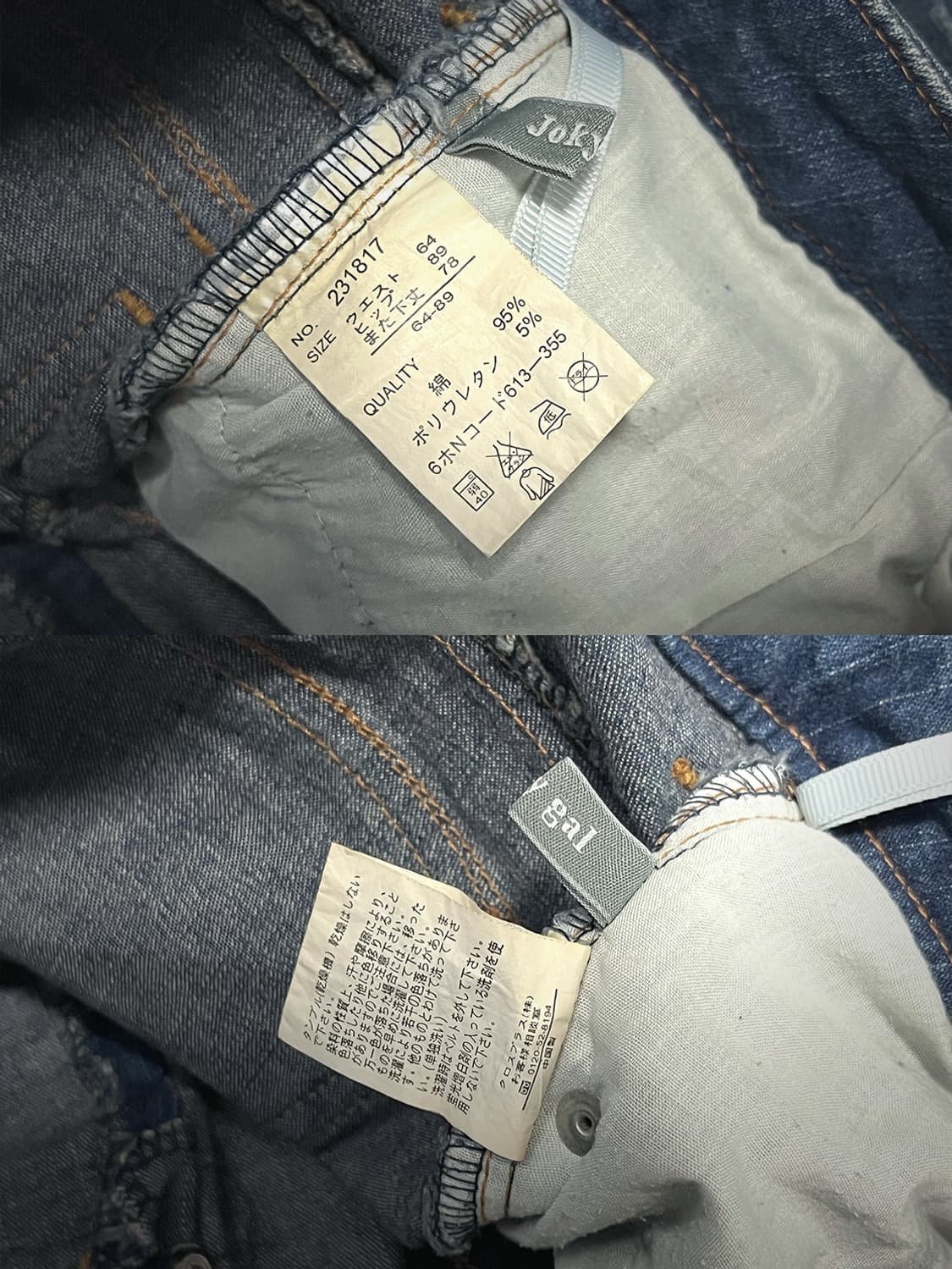 (joky gal)y2k bold button gyaru bootcut  상품이미지7